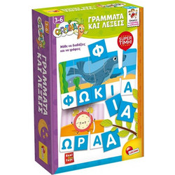 Lisciani Giochi Carotina Γράμματα & Λέξεις