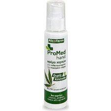 Alcofarm ProMed Αναπλαστική Κρέμα Χεριών 75ml