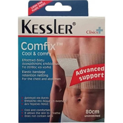 Kessler Comfix Cool & Comfy Ελαστικός Επίδεσμος Διχτυωτός Κοιλιάς 80cm