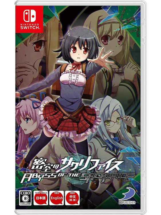 Abyss Of The Sacrifice Nintendo Switch