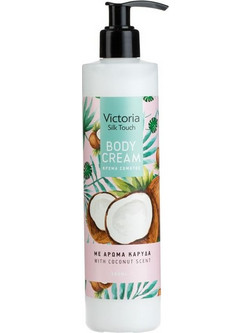 Victoria Coconut Ενυδατική Κρέμα Σώματος 300ml
