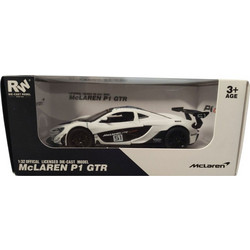 Just Toys Τηλεκατευθυνόμενο Αυτοκίνητο Aston Martin P1 GTR 1:32 Λευκό