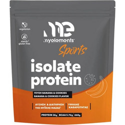 My Elements Sports Isolate Banana & Cookies Πρωτεΐνη Ορού Γάλακτος Χωρίς Γλουτένη 660gr