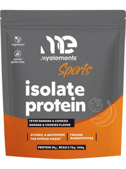 My Elements Sports Isolate Banana & Cookies Πρωτεΐνη Ορού Γάλακτος Χωρίς Γλουτένη 660gr