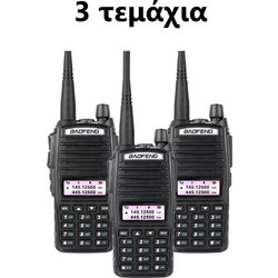 Baofeng UV-82 (8W) Trio Black