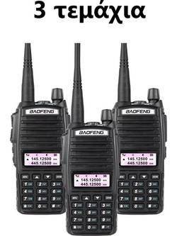 Baofeng UV-82 (8W) Trio Black