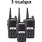 Baofeng UV-82 (8W) Trio Black Baofeng UV-82 (8W) Trio Black