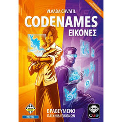 Κάισσα Codenames Εικόνες Νέα Έκδοση Επιτραπέζιο Παιχνίδι 10+ Ετών για 4-8 Παίκτες