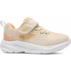 Joma Παιδικά Sneakers Μπεζ JHORIS2628V