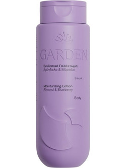 Garden Almond & Blueberry Ενυδατική Lotion Σώματος 300ml