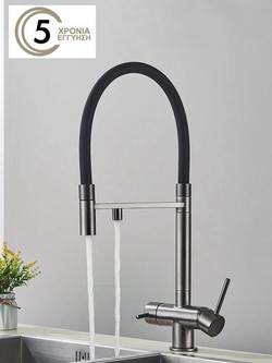 Naron NR-1299GM Μπαταρία Κουζίνας Πάγκου Τριπλής Παροχής Ανάμεικτη με Εύκαμπτο Ρουξούνι Γκρι