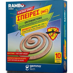 Gemma Rambo Εντομοαπωθητικά Φιδάκια για Κουνούπια 10τμχ