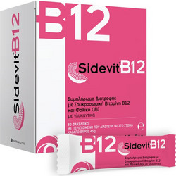 Winmedica Sidevit B12 30 Φακελάκια
