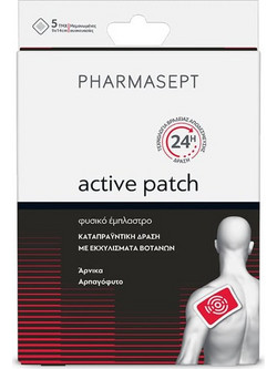 Pharmasept Active Patch Έμπλαστρα με Άρνικα 5τμχ