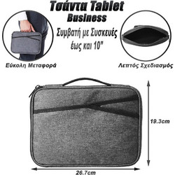 Business Bag Grey (Universal 10") 0323.028