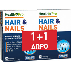 Health Pro Hair & Nails 2x30 Κάψουλες