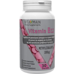 Vitamain Vitamin B12 1000mg 30 Διασπειρόμενα Δισκία