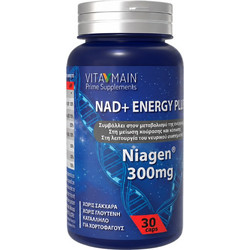 Vitamain NAD Energy Plus Niagen 300mg 30 Κάψουλες