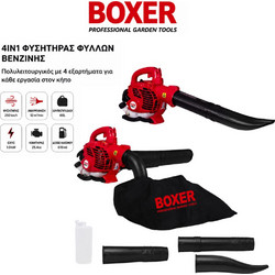 Boxer BX3424 Φυσητήρας Αναρροφητήρας Βενζίνης Χειρός 25.4cc 1.34hp 1000W