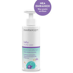 Pharmasept Βρεφικό Νερό Καθαρισμού με Αντλία 250ml