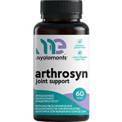 My Elements Arthrosyn+ Joint Support 60 Ταμπλέτες