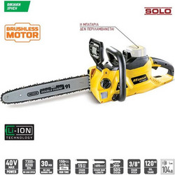 F.F. Group BCS 40/40V Plus Αλυσοπρίονο Μπαταρίας 40V 4.5kg με Λάμα 40.5cm 42403