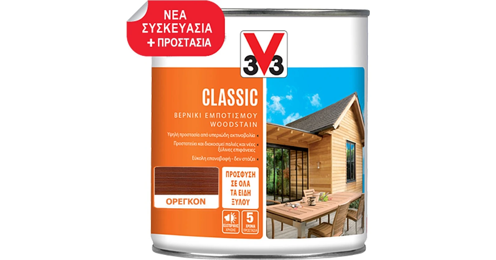 V33 Wood Stain Classic Βερνίκι Εμποτισμού Ξύλου Διαλύτου Satin Όρεγκον 0.75lt BestPrice.gr