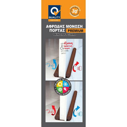 Αφρώδης μόνωση πόρτας QUALITY premium καφέ 95x2.5cm