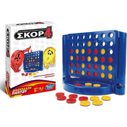 Hasbro Score 4 Grab & Go Επιτραπέζιο Παιχνίδι για 6+ Ετών για 2 Παίκτες