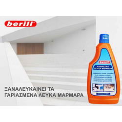 BERILL ΚΑΘAΡΙΣΤΙΚΟ & ΓΥΑΛΙΣΤΙΚΟ ΓΙΑ ΛΕΥΚΑ ΜΑΡΜΑΡΑ & ΜΠΑΝΙΕΡΕΣ 500ml. - BERILL