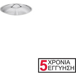 Ανοξείδωτο καπάκι Σειρά Exclusive 18cm c299018