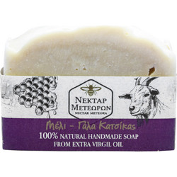 Νέκταρ Μετεώρων Honey & Goat Milk Χειροποίητο Σαπούνι 90gr