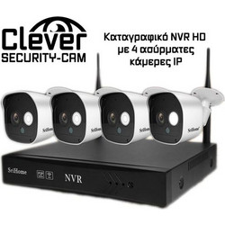 Clever SecurityCam 080049L11 4 cameras