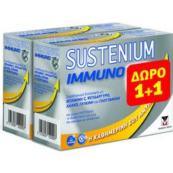 Menarini Sustenium Immuno Πορτοκάλι 2x14 Φακελάκια