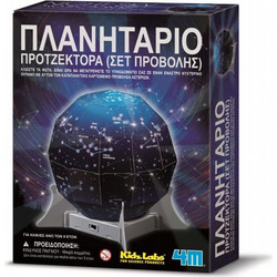 4M KidzLabs Νυχτερινός Προτζέκτορας