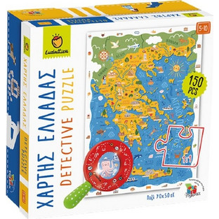 Παιδικό Puzzle Ludattica Χάρτης Ελλάδας 150 Κομμάτια