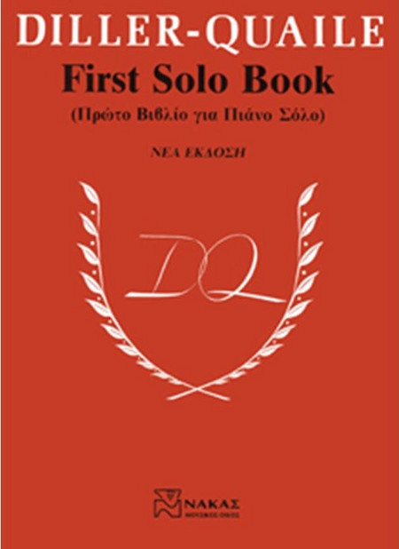 Diller - Quaile First Solo Book - Πρώτο Βιβλίο Για Πιάνο Σόλο