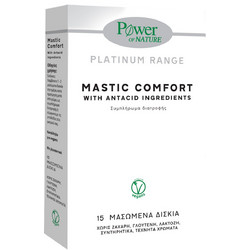 Power Health Mastic Comfort Πεπτικό Βοήθημα 15 Μασώμενα Δισκία