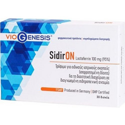 VioGenesis SidirON Lactoferrin 100mg 30 Ταμπλέτες