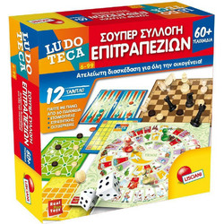 Lisciani Giochi Σούπερ Συλλογή 60 Επιτραπέζιων Παιχνιδιών για Παιδιά 6+ Ετών για 2-4 Παίκτες