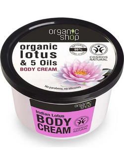 Natura Siberica Organic Shop Lotus & 5 Oils Ενυδατική Κρέμα Σώματος 250ml