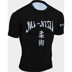 Athlon Κοντομάνικο Rash Guard - Jiu Jitsu Λευκό