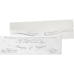 Προσκλητήρια γάμου W4103A με φάκελο