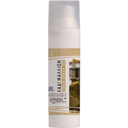 Imel Argan Oil Serum Μαλλιών 75ml