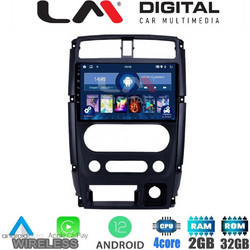 LM Digital ZN4186 Ηχοσύστημα Αυτοκινήτου με Οθόνη Αφής USB Bluetooth & GPS