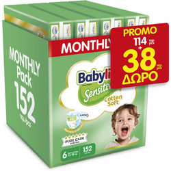 Babylino Sensitive Cotton Soft Monthly Pack Πάνες No6 13-18kg 152τμχ