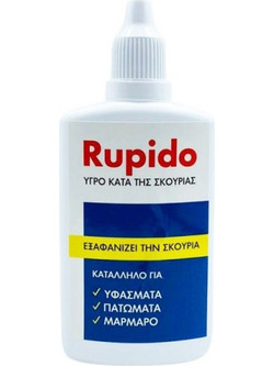 Rupido Καθαριστικό Υγρό Κατά Της Σκουριάς 60cc
