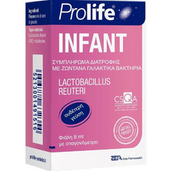Epsilon Health Prolife Infant Drops Προβιοτικά για Βρέφη 8ml