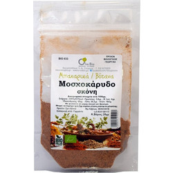 ΜΟΣΧΟΚΑΡΥΔΟ ΣΚΟΝΗ ΒΙΟ 20gr