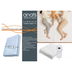Anats Thermosafety 200 Ηλεκτρικό Μονό Υπόστρωμα Πλενόμενο με Χρονοδιακόπτη Λευκό 60W 150x80cm